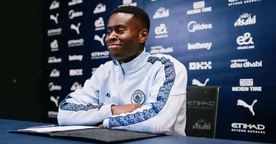 格伊：非常自豪成为曼城一员，对曼城印象就是有绝对统治力