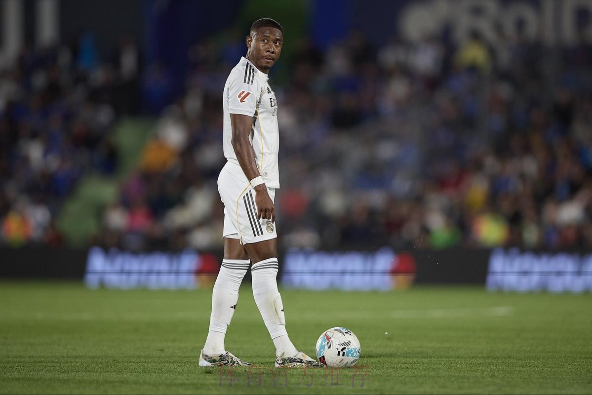 德天空：皇马没为阿拉巴提供过实质性报价