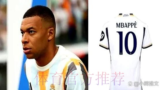 引进姆巴佩告吹 皇马评估签下米兰前锋莱奥的可能 引进姆巴佩告吹 皇马评估签下米兰前锋莱奥的可能