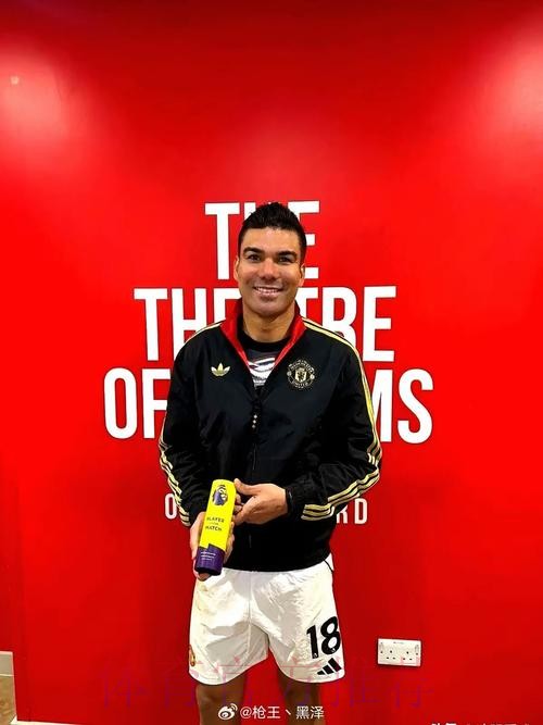 皇马不再将卡塞米罗视为非卖品 预计标价超5000万欧 皇马不再将卡塞米罗视为非卖品 预计标价超5000万欧